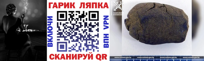 Купить наркотики цена Новомосковск Каннабис  Псилоцибиновые грибы  KRAKEN как зайти  APVP  МЕФ  COCAIN  Гашиш 