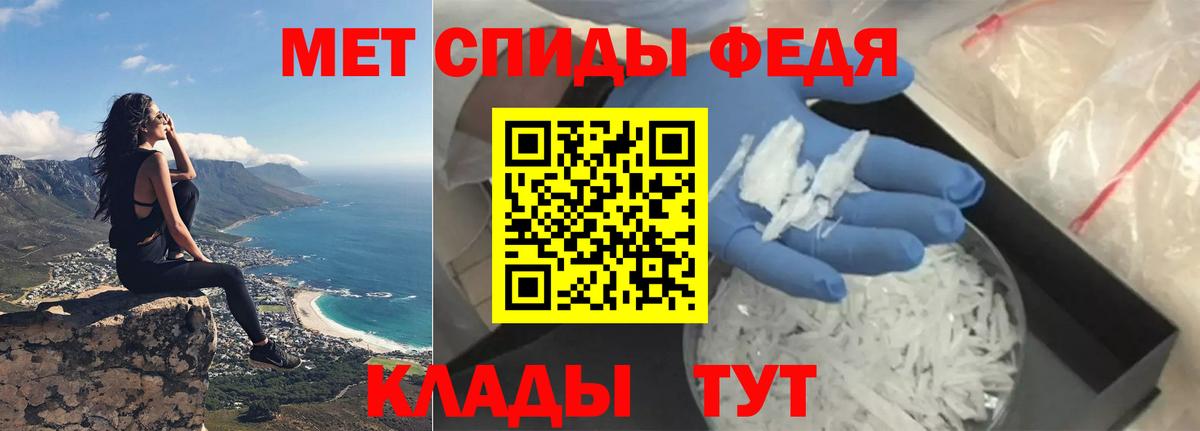 АМФ VHQ  Вход с VPN  АМФ  Новомосковск 