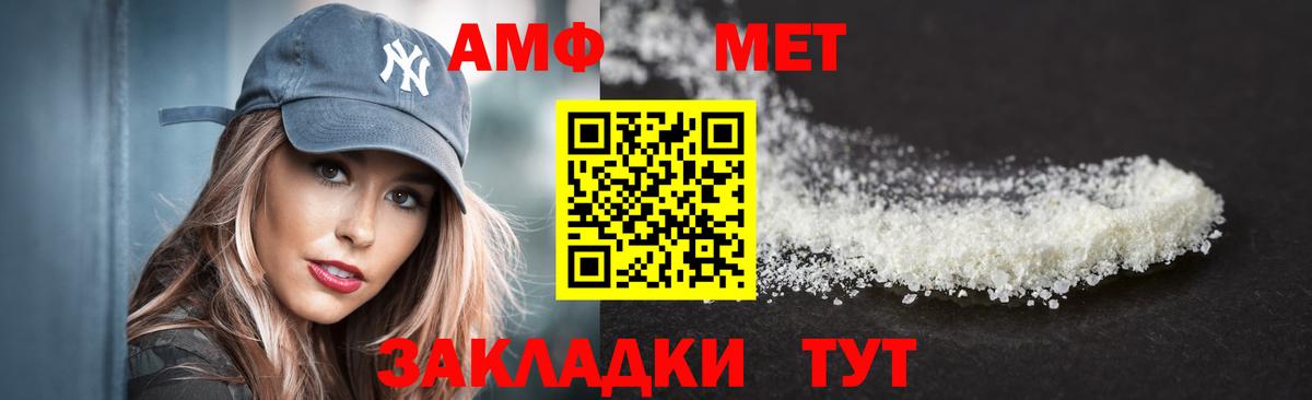 Amphetamine 98% Новомосковск