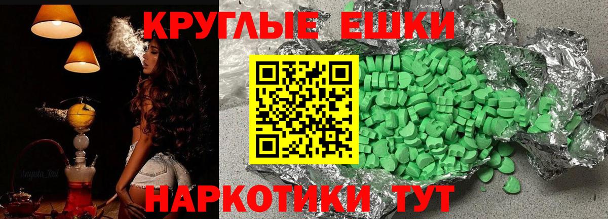 Ecstasy  Новомосковск  ЭКСТАЗИ 300 mg  Экстази MDMA 