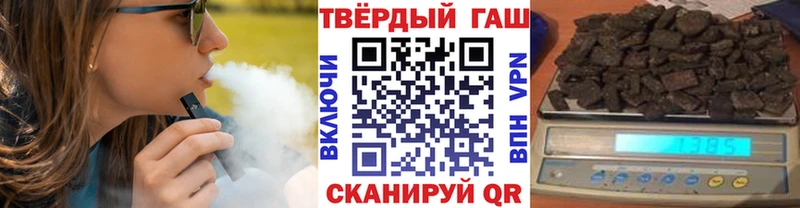 ГАШ hashish  Новомосковск 