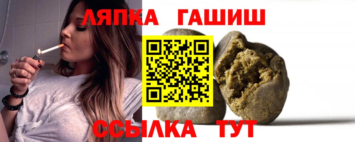 ГАШ Premium Новомосковск