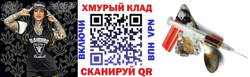ГЕРОИН афганец  Новомосковск 