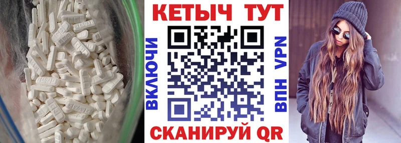Кетамин VHQ Новомосковск