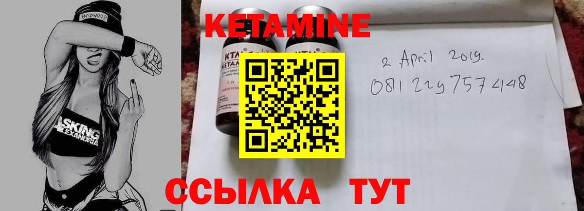 Новомосковск  КЕТАМИН VHQ  KRAKEN онион  Вход с VPN  КЕТАМИН VHQ 