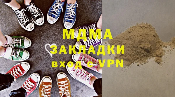 индика Лиски