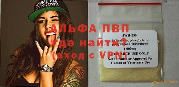 mdpv Бугульма