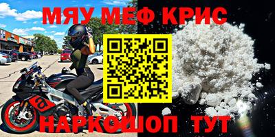 герыч Будённовск