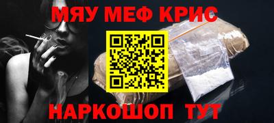 молекула духа Азнакаево
