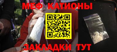 мяу мяу мука Бугуруслан