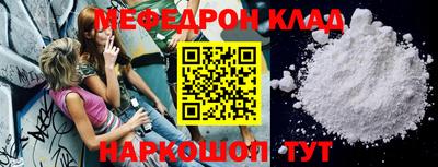 мяу мяу мука Бугуруслан