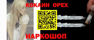 мефедрон Гусь-Хрустальный