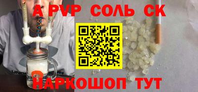 мефедрон Гусь-Хрустальный