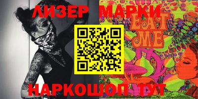 мефедрон Гусь-Хрустальный