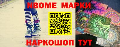 мефедрон Гусь-Хрустальный