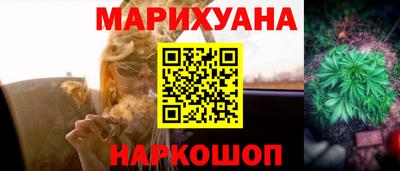 PSILOCYBIN Гусиноозёрск