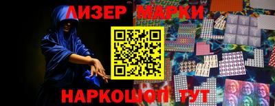 герыч Будённовск