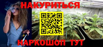 PSILOCYBIN Гусиноозёрск