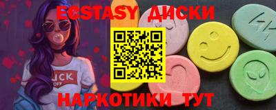 альфа пвп Абакан