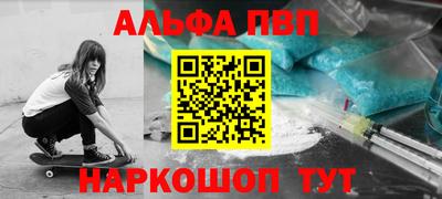 мяу мяу мука Бугуруслан