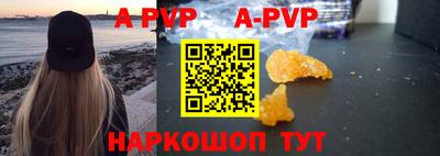 мефедрон Гусь-Хрустальный