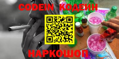 мефедрон Гусь-Хрустальный