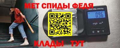 мяу мяу мука Бугуруслан