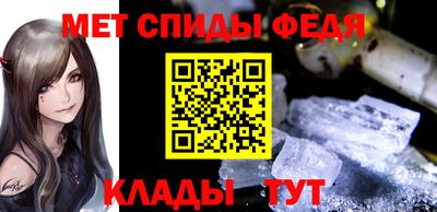 мефедрон Гусь-Хрустальный