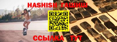 мефедрон Гусь-Хрустальный