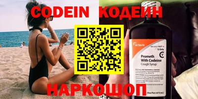 PSILOCYBIN Гусиноозёрск