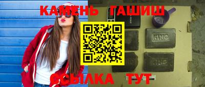 мефедрон Гусь-Хрустальный