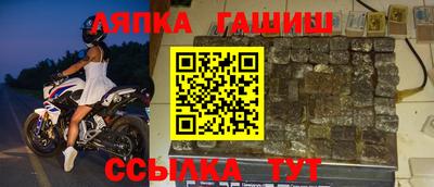 мяу мяу мука Бугуруслан