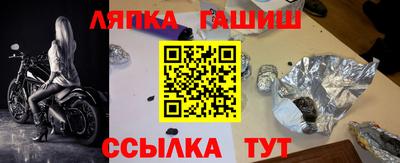 мефедрон Гусь-Хрустальный