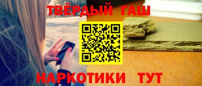 PSILOCYBIN Гусиноозёрск
