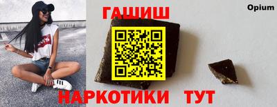 герыч Будённовск