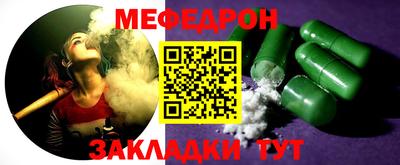 амфетамин Бузулук