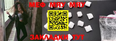 амфетамин Бузулук