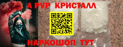 мефедрон Гусь-Хрустальный