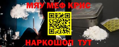 PSILOCYBIN Гусиноозёрск