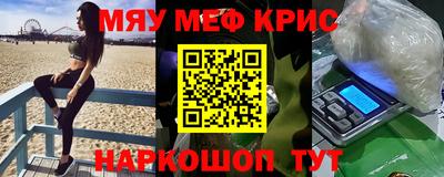 амфетамин Бузулук