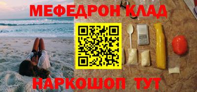 мяу мяу мука Бугуруслан