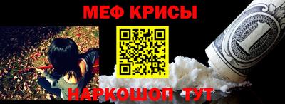 мяу мяу мука Бугуруслан