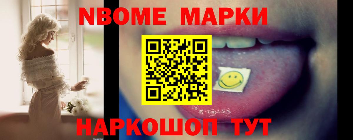 ЛСД экстази кислота Новомосковск