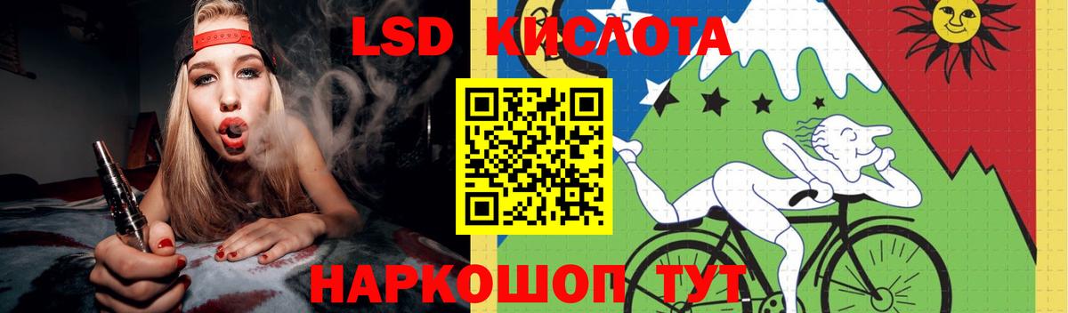 Новомосковск  ЛСД экстази ecstasy  Вход с VPN  Лсд 25 экстази кислота 