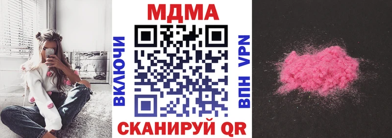 MDMA VHQ  что такое наркотик  Новомосковск 