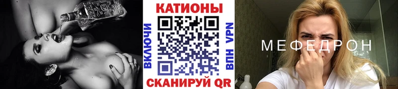 Мефедрон 4 MMC даркнет сайт Новомосковск