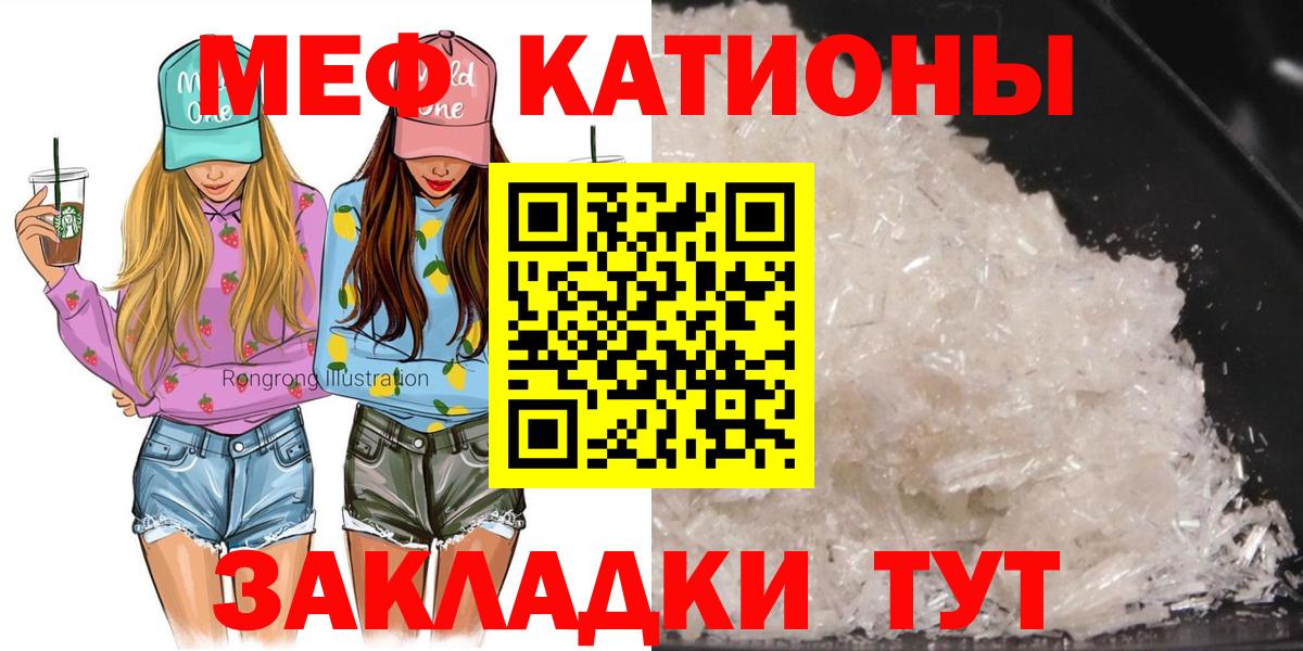 Cocaine  Новомосковск  Alpha PVP СК кристаллы  Мефедрон   Вход с VPN 
