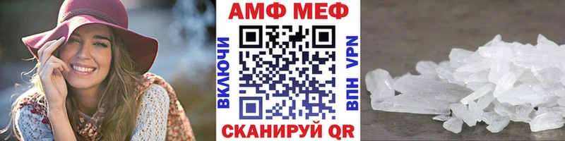МЕТАМФЕТАМИН мет  Новомосковск 