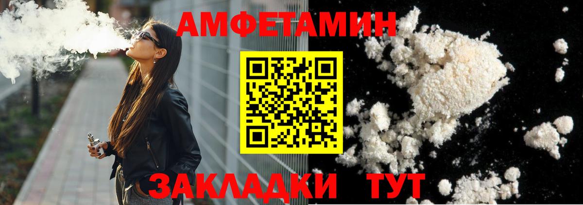 Метамфетамин кристалл Новомосковск