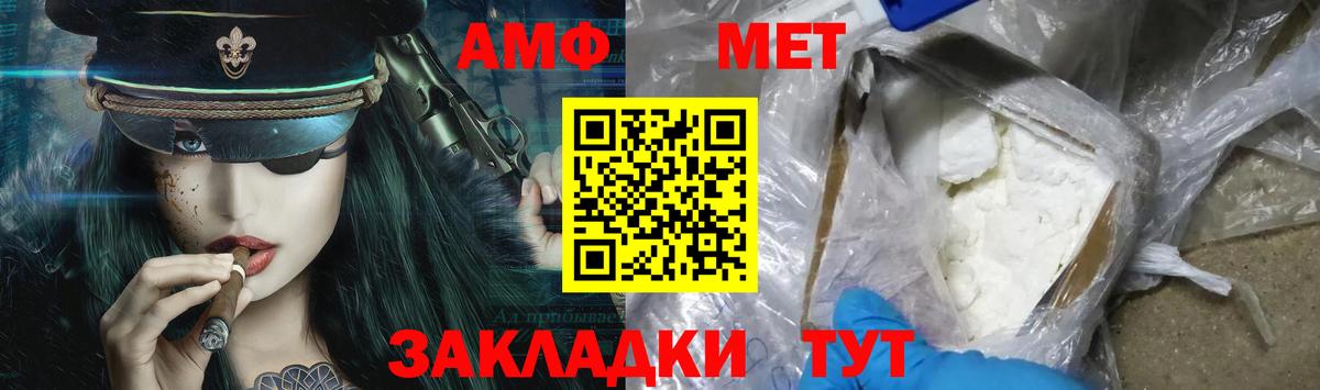 Метамфетамин витя  Новомосковск  Метамфетамин витя 